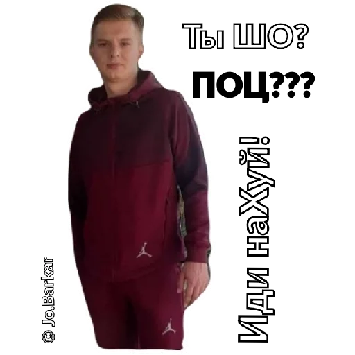 clothing text jacket