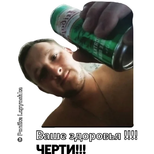 soft drink person human face