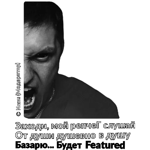 text human face screenshot