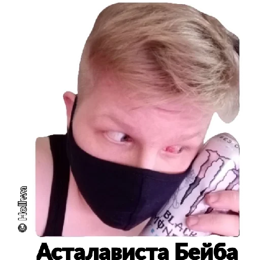 brace person clothing