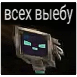 Sticker Лохи - 5