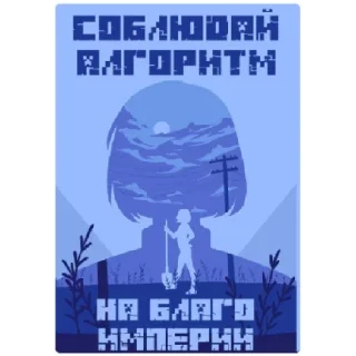 Sticker Лохи - 2