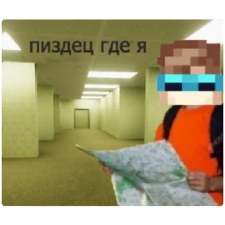 Sticker Лохи - 3