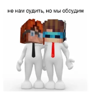 Sticker Лохи - 8