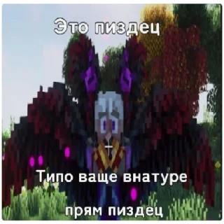 Sticker Лохи - 11