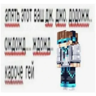 Sticker Лохи - 7