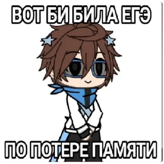 Sticker Лохи - 4