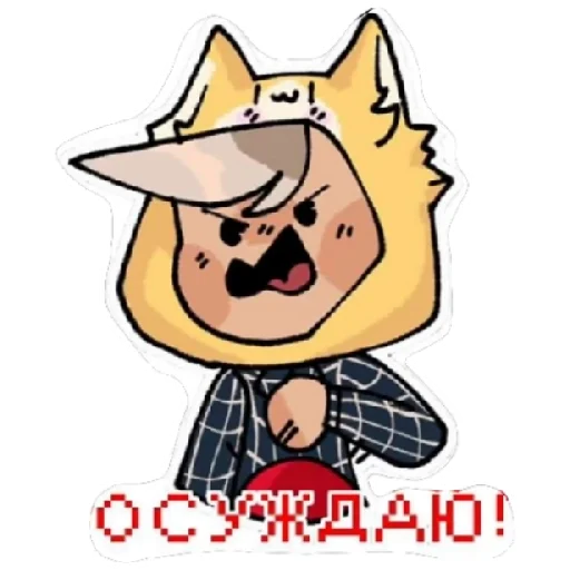 clipart animated cartoon illustration