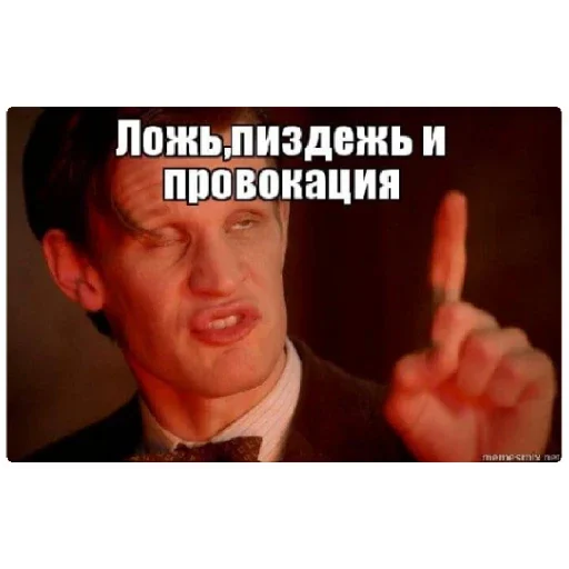 человеческое лицо Человек мужчина