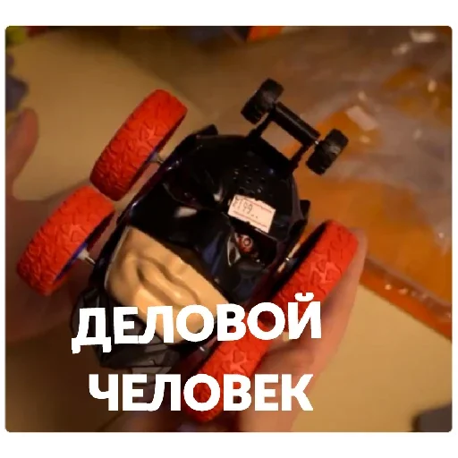 спорт игрушка ЛЕГО