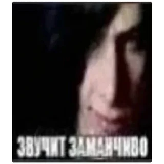 Sticker Мама рядом дмк - 11