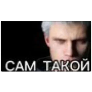 Sticker Мама рядом дмк - 1