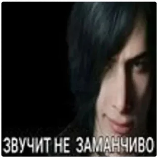 Sticker Мама рядом дмк - 7