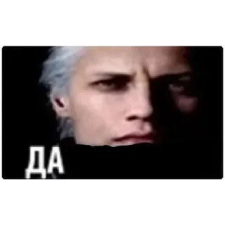 Sticker Мама рядом дмк - 2