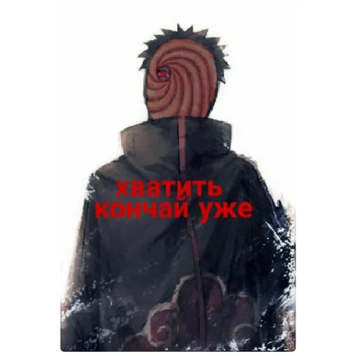 Obito - 