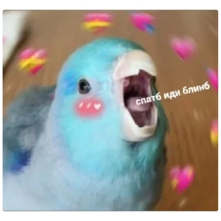 Sticker спокойной ночи❤️ - 5