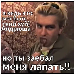 Стикер БАЛУНОВ - 9