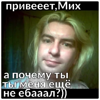 Стикер БАЛУНОВ - 1