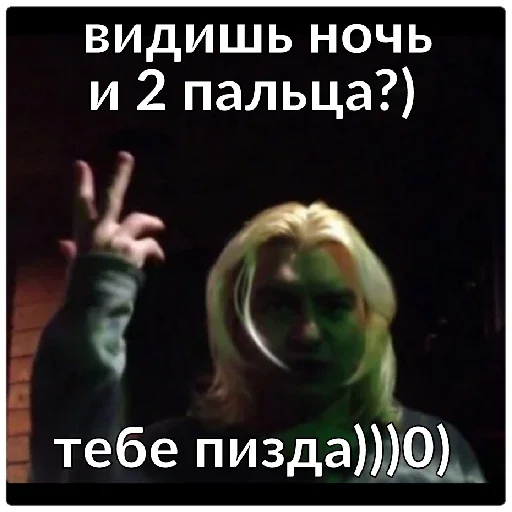 Стикер БАЛУНОВ - 7