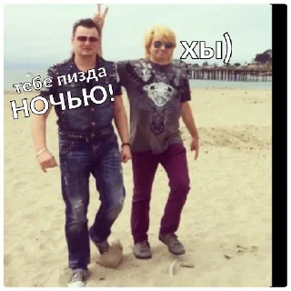 Стикер БАЛУНОВ - 5