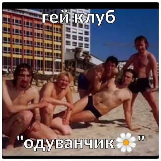 Стикер БАЛУНОВ - 6