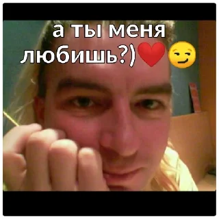 Стикер БАЛУНОВ - 4