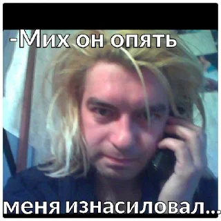 Стикер БАЛУНОВ - 2