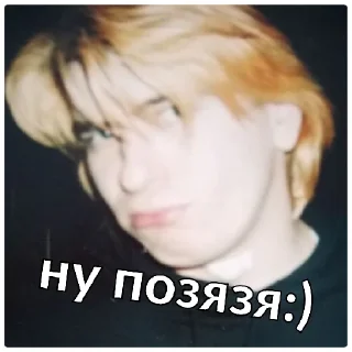 Стикер БАЛУНОВ - 0