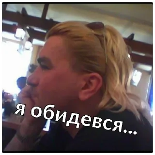 Стикер БАЛУНОВ - 3