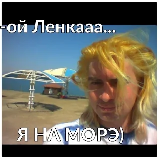 Стикер БАЛУНОВ - 10