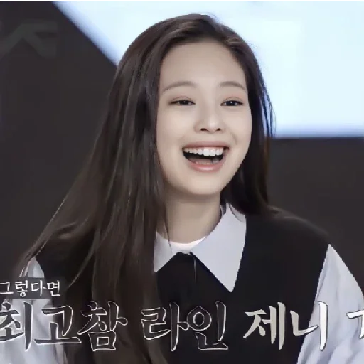 Sticker ☕️ ׄ ᴊᴇɴɴɪᴇ  ׅ ⤸ –  @tthvmw - 5