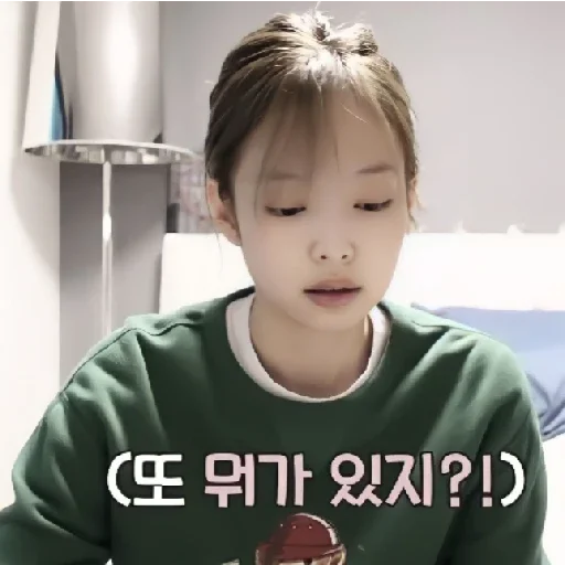 Sticker ☕️ ׄ ᴊᴇɴɴɪᴇ  ׅ ⤸ –  @tthvmw - 0