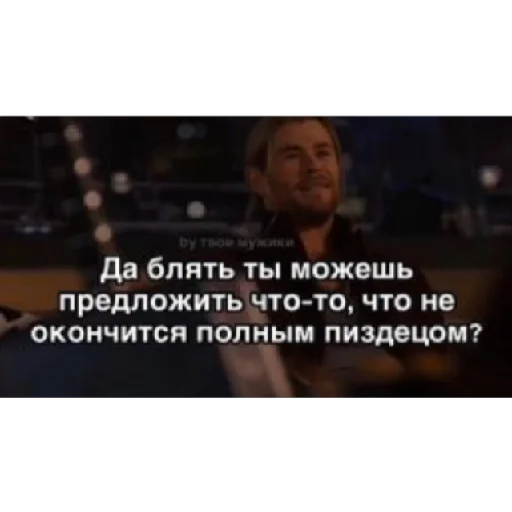 Sticker Бля пиздец - 11