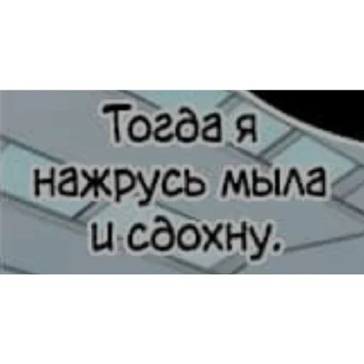 text font screenshot