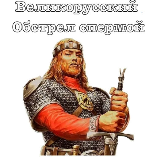 Приемы древних Русов by (@ZHMIH54) - 