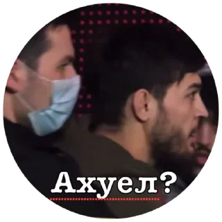 Sticker Чорш - 1