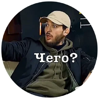 Sticker Чорш - 7