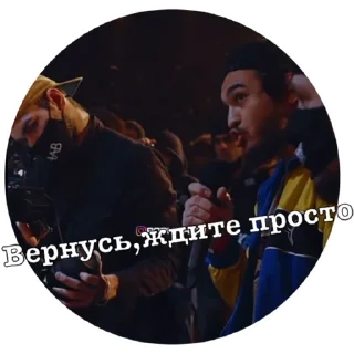 Sticker Чорш - 3