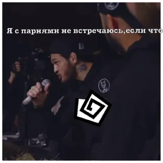 Sticker Чорш - 8