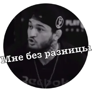 Sticker Чорш - 4