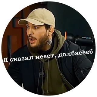 Sticker Чорш - 5
