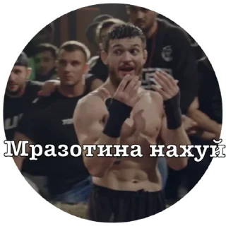 Sticker Чорш - 10