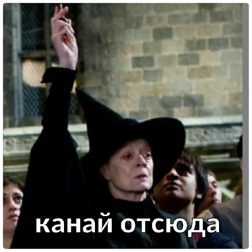 Опасные2 - human face