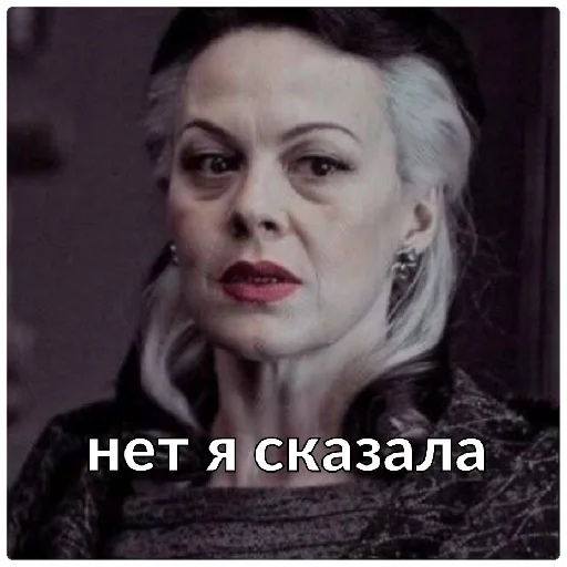 human face text woman