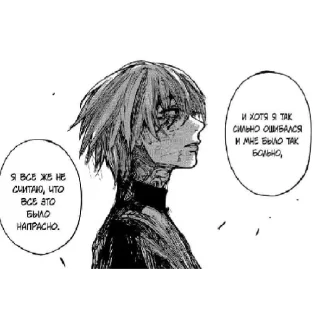 Стикер zxcqq - 9