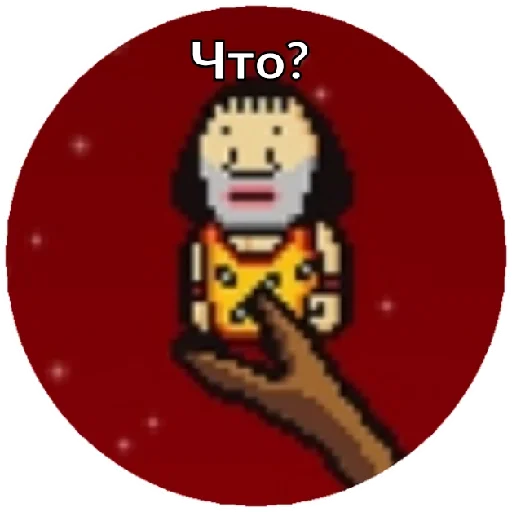 Mystery of the trash and violence. - 