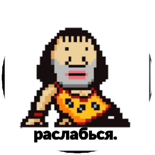 Стикер Mystery of the trash and violence. - 10