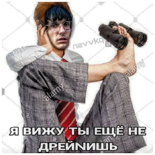 одежда человеческое лицо Человек