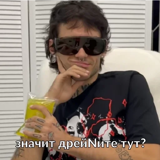 Человек защитные очки человеческое лицо