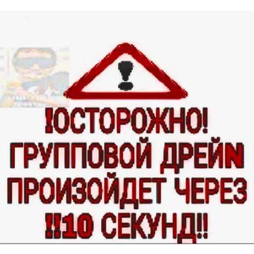 СМС шрифт символ